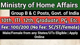 Central Govt Jobs 2024 | Central Govt Job Nitification 2024 | 10th/12th Pass Vacancy