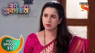 Saarey Tujyach Saathi - सारे तुझ्याचसाठी - Ep 337 - Full Episode - 21st September, 2019