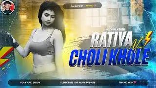 Hamar Raja Ji Din Mein Na Bole || REMIX - Bhojpuri DJ Song | EDM DJ Ankit Barhi 2025