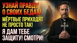 ТЫ ЖИВЕШЬ С НИМИ В ОДНОМ ДОМЕ! Признаки того, что мертвые или бесы рядом.