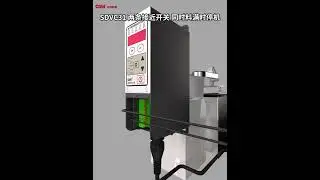 SDVC 31 vibratory feeder controller #controller #machine