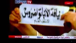 Pope Tawadros  selection as pope 118 for the coptic Church.MOV