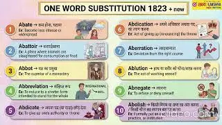 SSC CGL 2026 English  Class 1 DAILY One Word Substitution  Series Black Book of vocabulary