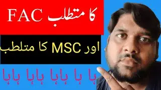 Meaning of FSC and MSc.Maza aye gaa #sajjad jani Official