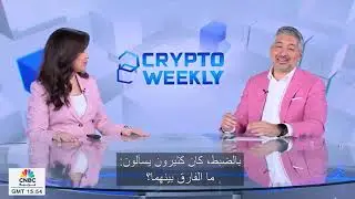 The difference between crypto exchanges and OTC brokers explained