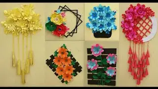 Beautiful Flower Wall Hanging| Wall Hanging ideas| Paper Flower Wall Hanging ideas 