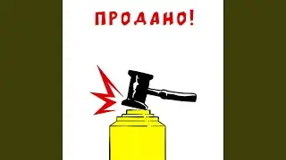 Трейлер