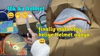 axor ka helmet agaya😍| finally moto vlog keliye axor ka helmet leliya flipkart se