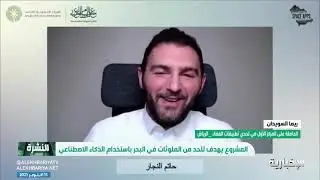 طالبة الهندسة 