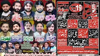 🔴 Live Majlis-Aza | 19 Muharram 2024 | Moinud Dain Pur Gujrat || Raza Production