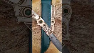 Anglo-Saxon period seax with leather sheath. Hand-carved handle. Hand-forged Damascus blade.#Norse
