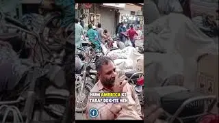 Why Pakistan is in Crisis? #pakvsind #economy #crisis #shorts #viral #youtubeshorts