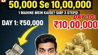 Mahine Mein 50 Hazar Se 10 Lakh Ka Business Kaise Banaye | Complete Guide