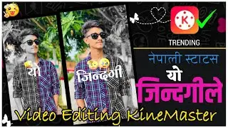 Yo Zindagi Le Trending Nepali Status || KineMaster Short Video Editing || Yo Zindagi Le ||
