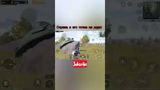 300iq мув #rek #pubg #pubgrush #pubgm #gaming #kills #пабгмобайл #победа #headshot #pubgmobile #iq