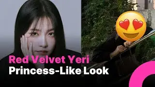 Йери из Red Velvet поразила фанатов своим принцессным образом после ухода из SM Entertainment