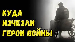 Почему СССР избавился ОТ своих ГЕРОЕВ? Секретный указ 1948г.