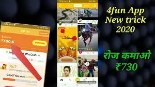 4Fun App unlimited trick 2020 // 4Fun App Mod Apk unlimited trick 2020