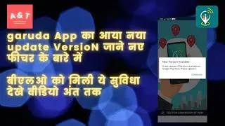 HOW TO GARUDA APP UPDATE NEW VERSION, GARUDA APP KA NYA VERSION KESE INSTALL KARE