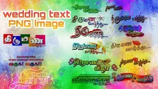 how to you wedding text PNG image create video 💥💥 sakthivel Editing