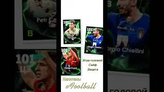 New epic Cech, Chiellini, Puyol 06 Oct&rsquo;25. #efootball #cech #chiellini #puyol