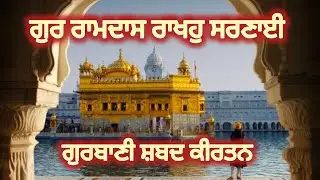 Gurbani Kirtan 7&times;24