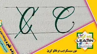 Calligraphy Styles hand writing ✍️ ✨️ 😍  part 4