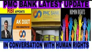 PMC BANK LATEST UPDATES