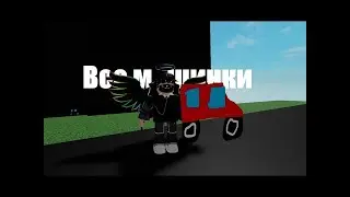Все машинки в Find The Cars BETA