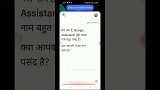 Google Assistant funny conversation&radic;||#DMOH