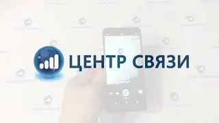 Обзор HTC U11 EYEs от магазина ЦЕНТР СВЯЗИ