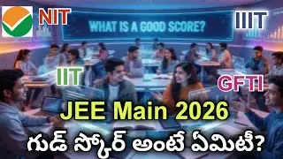 JEE Main 2026 | Good Score to get into IIT/NIT/IIIT/GFTI? #jee #jeemains2026 #jeemains 