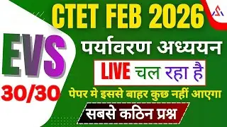 CTET EVS PEDAGOGY PREVIOUS Cमहतपूर्ण  प्रश्न OMPLETE VEDIO 11-2024  PQRS