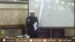 التخصصية التفسير والحديث (المستوى الثالث): شرح مقدمة كتاب اختصار علوم الحديث لابن كثير (1)