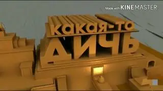 Монтаж по PUBG на андроид | Fun Line