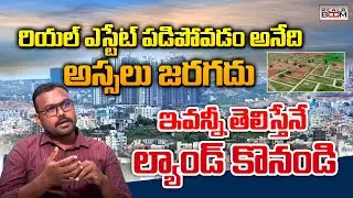 Real Estate Market Never Downfalls | Expert Govardhan | Realboom | Hyderabad Realestate