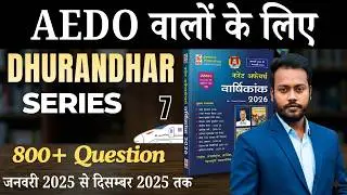 Objective Current Affairs 2025&ndash;26 | Bihar SI, Daroga, Police, BPSC | 100+ Most Important MCQs