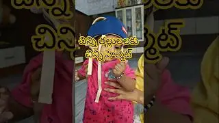 Liltoes Baby Safety Helmet #childrensafety #kidsvideo