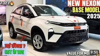 Tata Nexon🚨 Base Model 2025 | GST के बाद ऑन रोड कीमत🔥🔎  | Nexon Smart 2025 Base Model