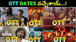 Animal, Calling Sahasra, Hi Nanna Movie Release Dates In Telugu