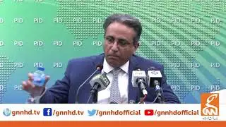 Nadeem Babar Press Conference l GNN l 26 Feb 2021