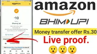 amazon New upi money transfer offer today live | Amazon bug offer Rs.30 cashback