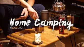 RSR 超輕酒精爐 | Home Camping 在家露營