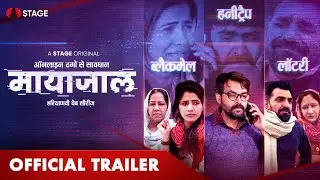 Mayajaal - Official Trailer | Haryanvi Web Series | @Rohitsangwan | Haryanvi STAGE APP