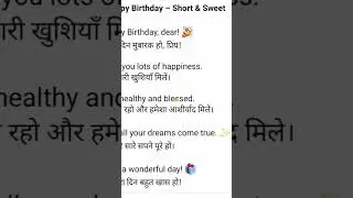 Learn English with Renu❤️#Shorts video#self study#Dumka#Student Circle coaching Center#Jharkhand