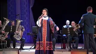 Мария Кондратьева и Оркестр Росгвардии (дирижер Михаил Бабурин) - Сормовская лирическая