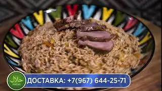UzbekStyle Сочи