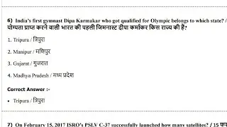 Mp police vacancy 2020/ mp police bharti 2020