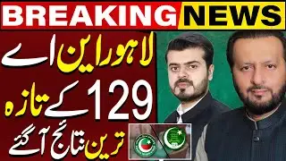 NA-129 Lahore By-Election Result &mdash; PMLN Mian Nouman vs PTI Chaudhary Arslan