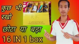 How to make component box at home|| कम्पोनेन्ट बाक्स घर पर कैसे बनाएं